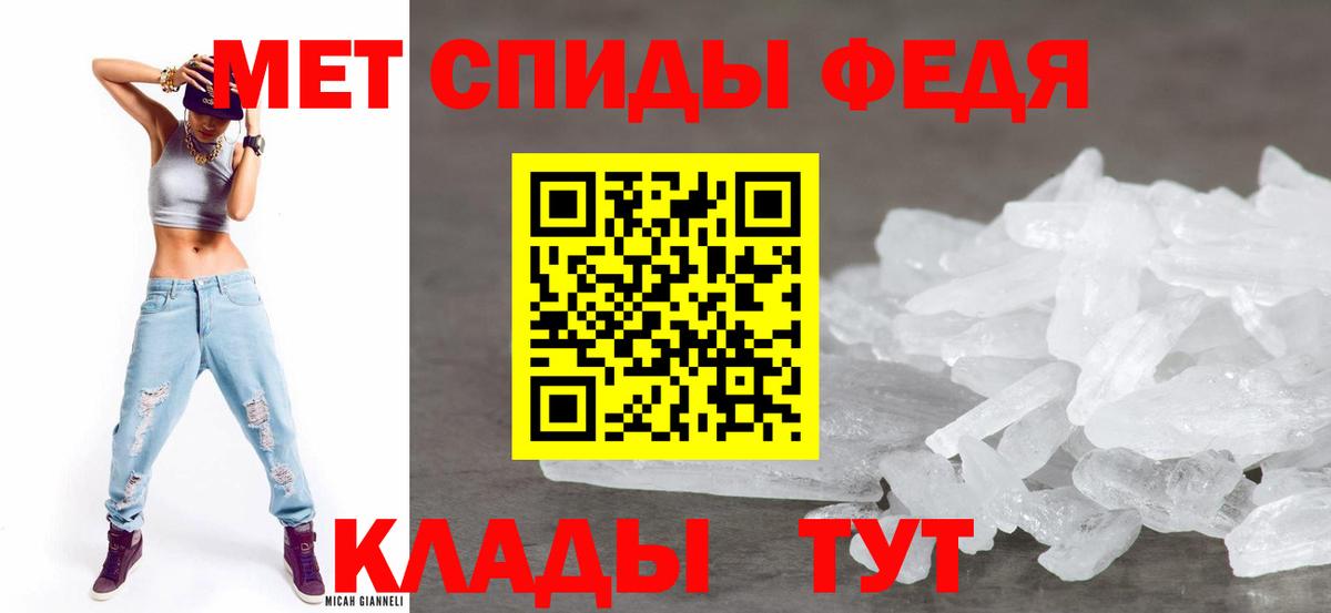 Амфетамин  Amphetamine  Вход с VPN  Усть-Илимск  Амфетамин Розовый 