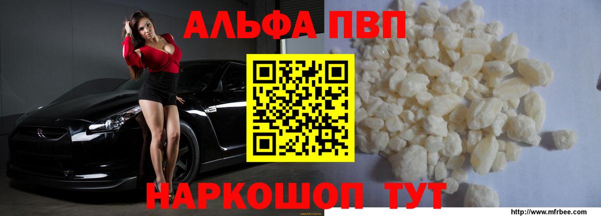 APVP СК  Вход с VPN  Усть-Илимск 