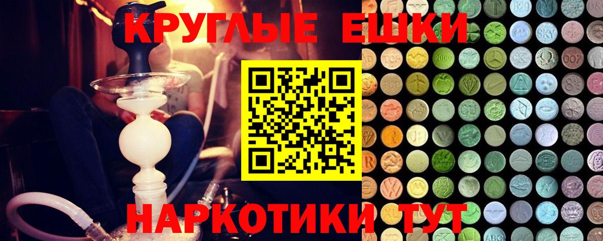 Усть-Илимск  ЭКСТАЗИ Дубай  Экстази  Вход с VPN  Экстази TESLA 