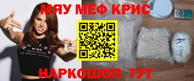 синтетический гашиш Кандалакша