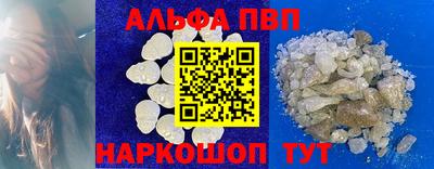 синтетический гашиш Кандалакша