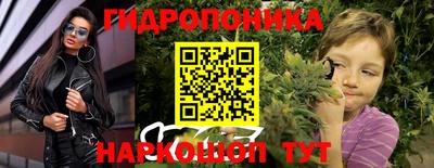 синтетический гашиш Кандалакша