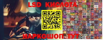 каннабис Кингисепп