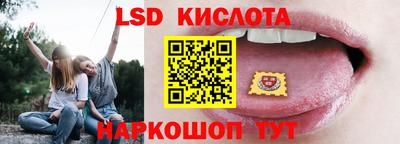 каннабис Кингисепп