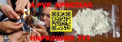 spice Кинель