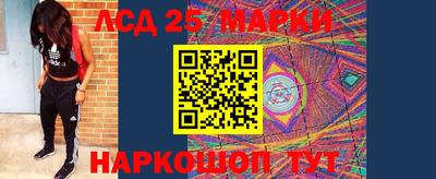 синтетический гашиш Кандалакша