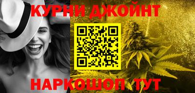 дурь Канаш