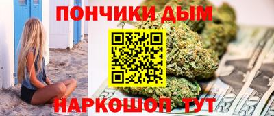 синтетический гашиш Кандалакша