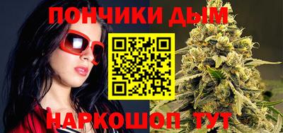 синтетический гашиш Кандалакша