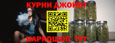 каннабис Кингисепп
