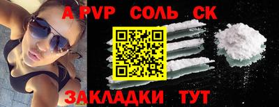 СК Камышлов