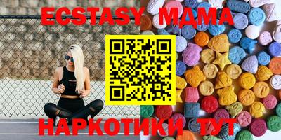 СК Камышлов