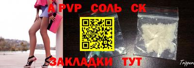 синтетический гашиш Кандалакша