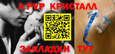дурь Канаш