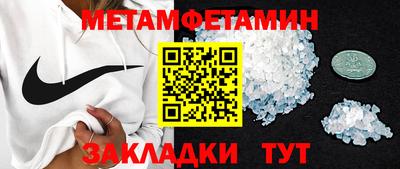 синтетический гашиш Кандалакша