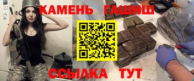 синтетический гашиш Кандалакша