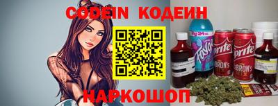синтетический гашиш Кандалакша