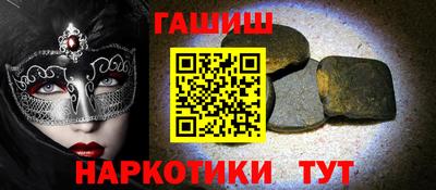 каннабис Кингисепп