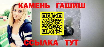 синтетический гашиш Кандалакша