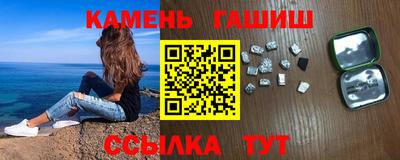 синтетический гашиш Кандалакша