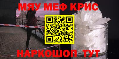 СК Камышлов