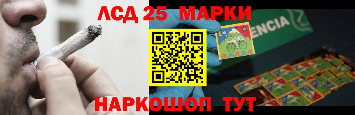 LSD-25 экстази ecstasy Усть-Илимск