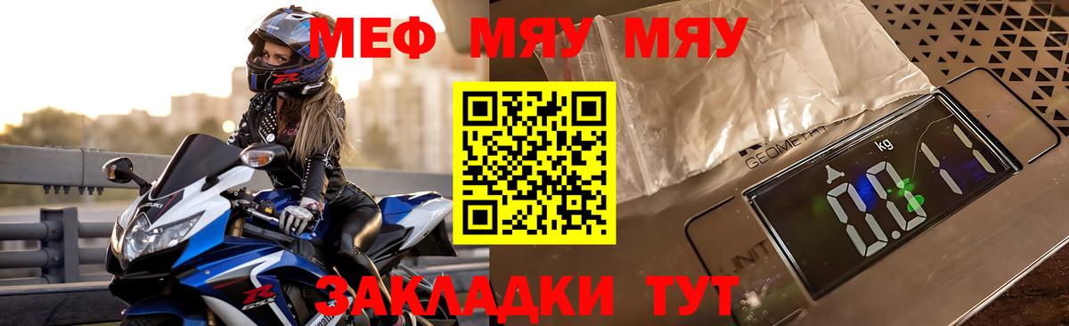 Меф кристаллы Усть-Илимск