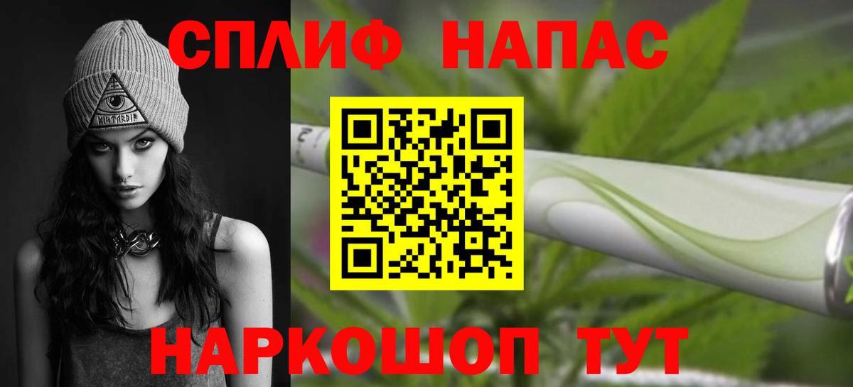 Бошки марихуана SATIVA & INDICA  Вход с VPN  Каннабис сатива  Бошки Шишки MAZAR  Усть-Илимск 